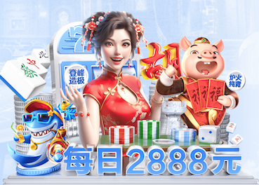 yabo的app 可调节悬挂式乒乓球台