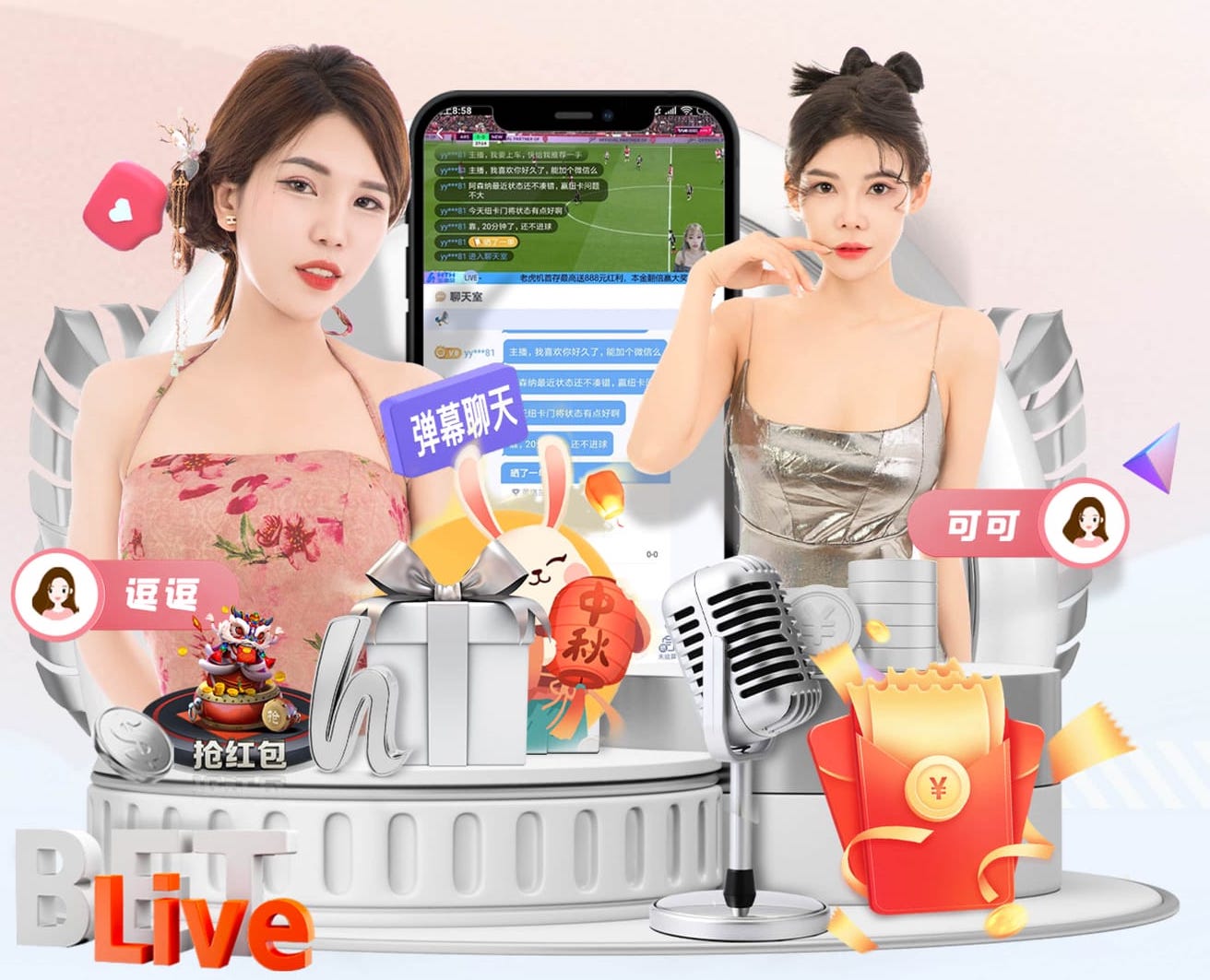 yaboapp 正规的乒乓球台材料